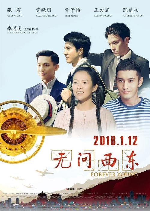 台湾居民身份证有效期查询